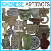 ANCIENT CHINESE ARTIFACTS (VOLUME 1) | Clip Art